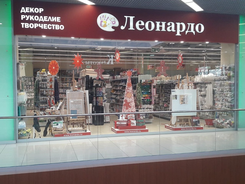 Леонардо - магазин товаров для рукоделия и хобби | «Галерея Краснодар»